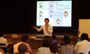 支援者向けのセミナーの写真